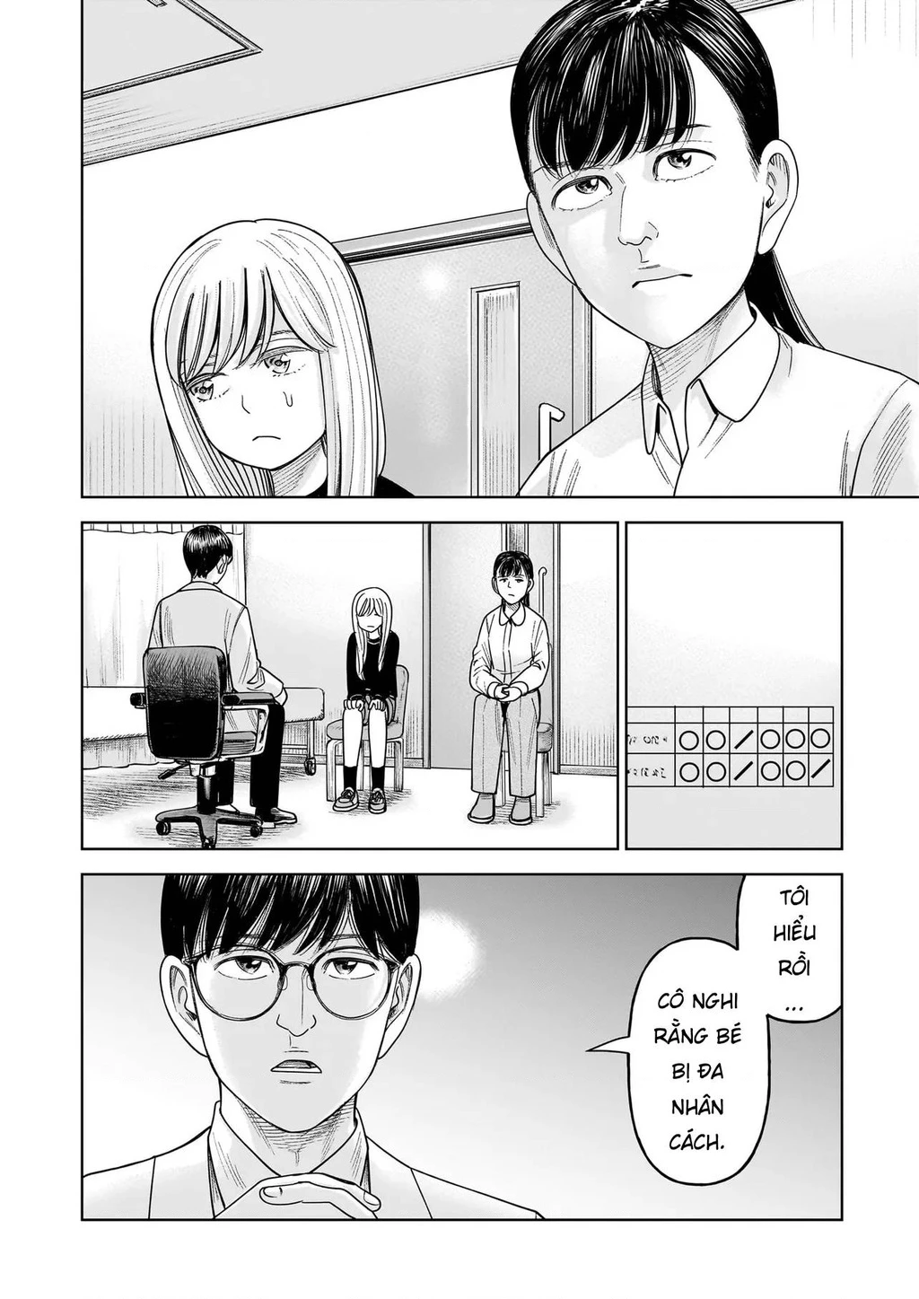 Hoán Đổi: J⇔M Chapter 30 - 12