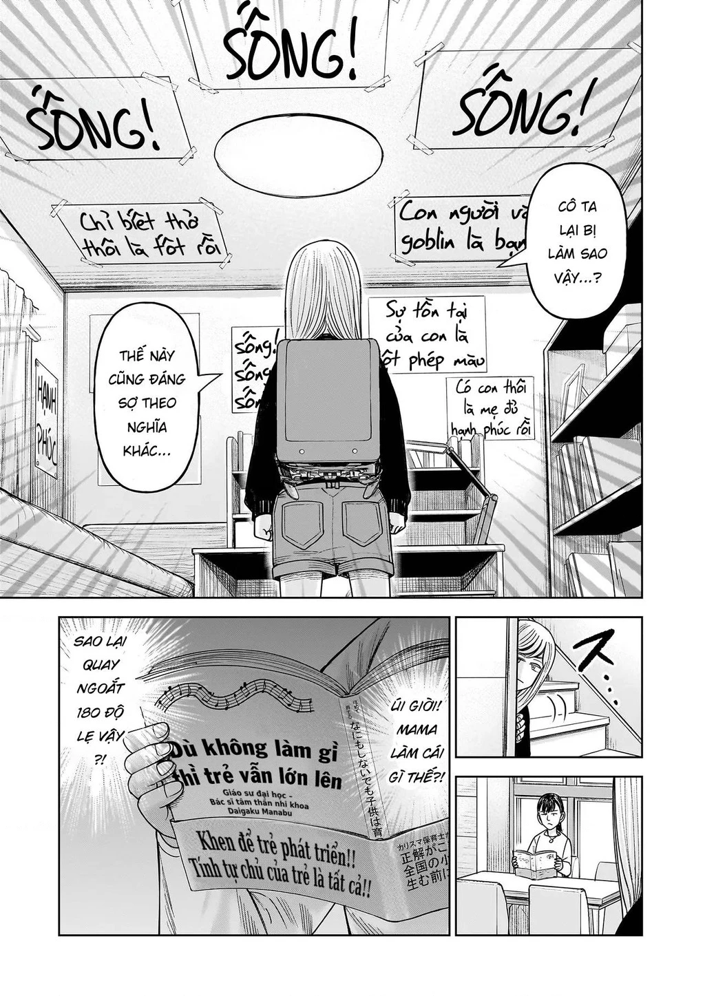 Hoán Đổi: J⇔M Chapter 30 - 27