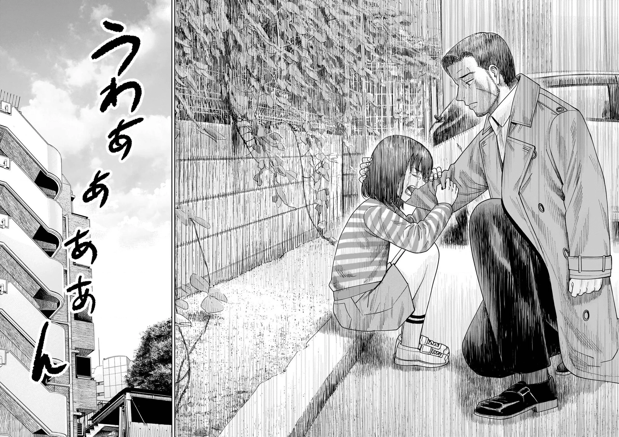 Hoán Đổi: J⇔M Chapter 31 - 30