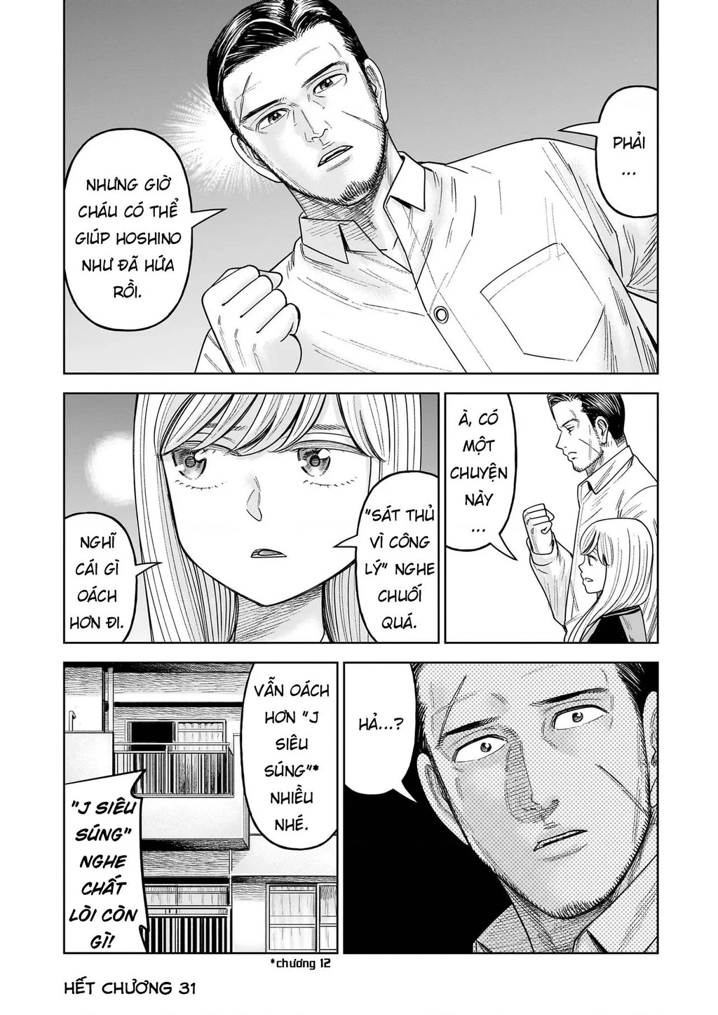 Hoán Đổi: J⇔M Chapter 31 - 35