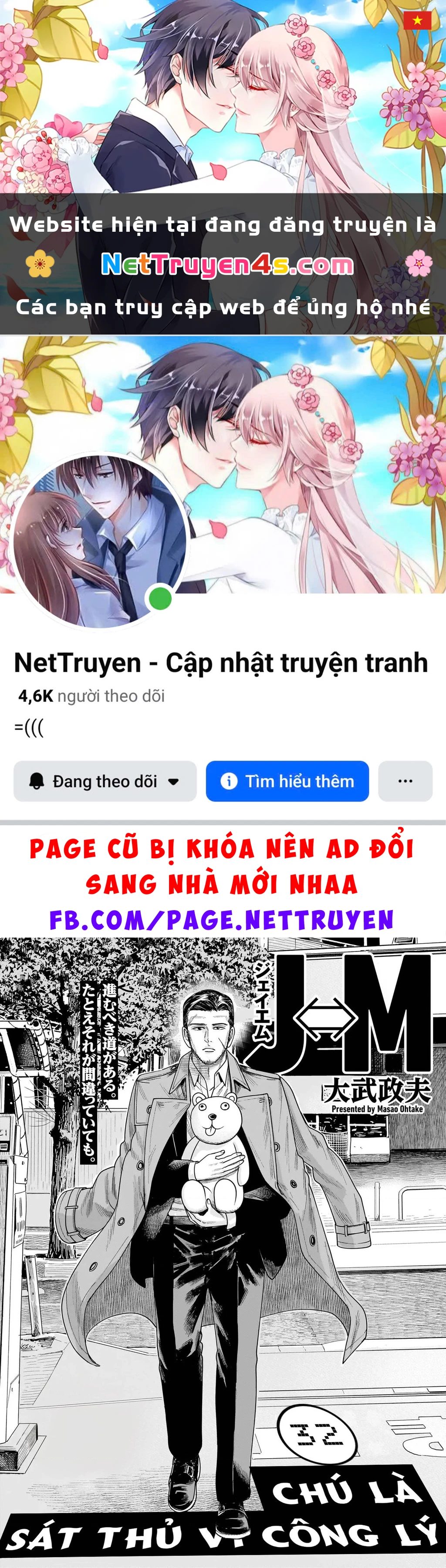 Hoán Đổi: J⇔M Chapter 32 - 1