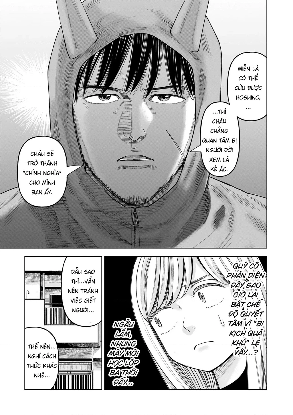 Hoán Đổi: J⇔M Chapter 32 - 7