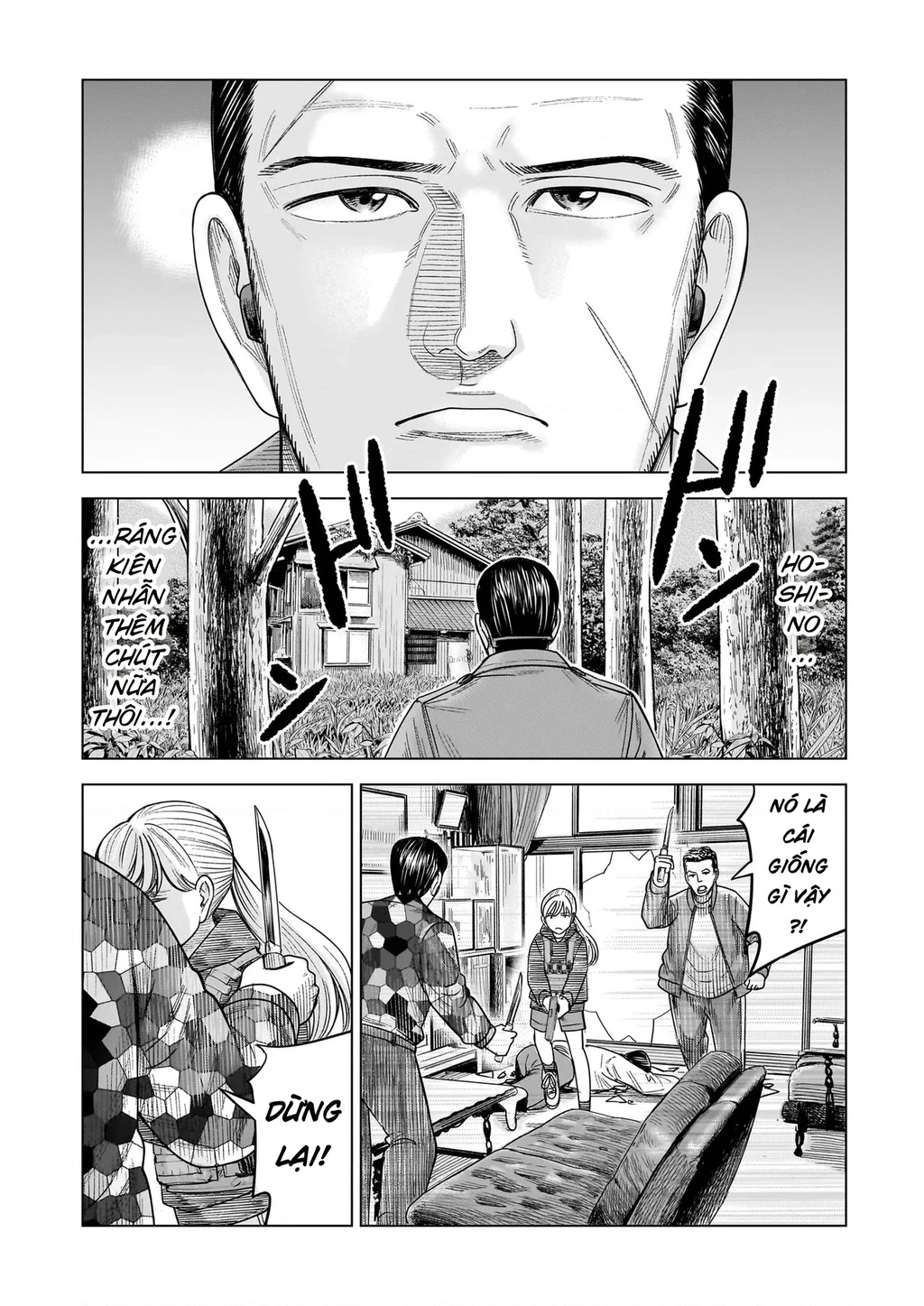 Hoán Đổi: J⇔M Chapter 32 - 16