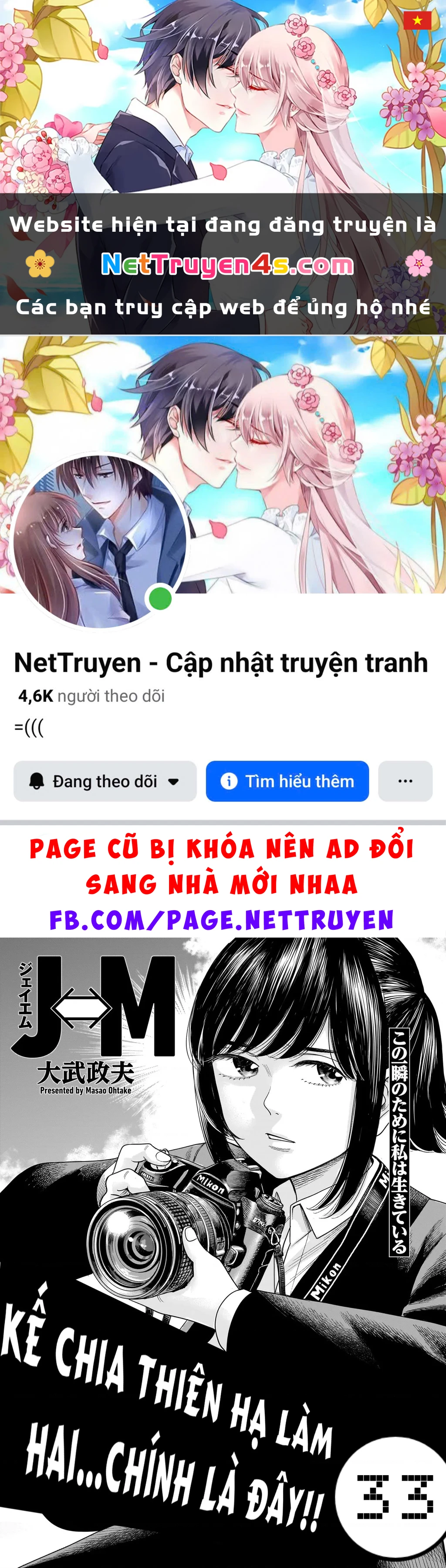 Hoán Đổi: J⇔M Chapter 33 - 1