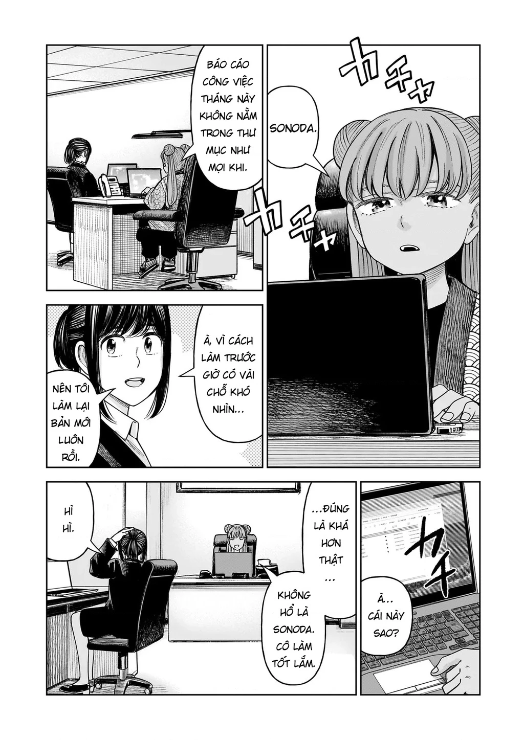 Hoán Đổi: J⇔M Chapter 33 - 2