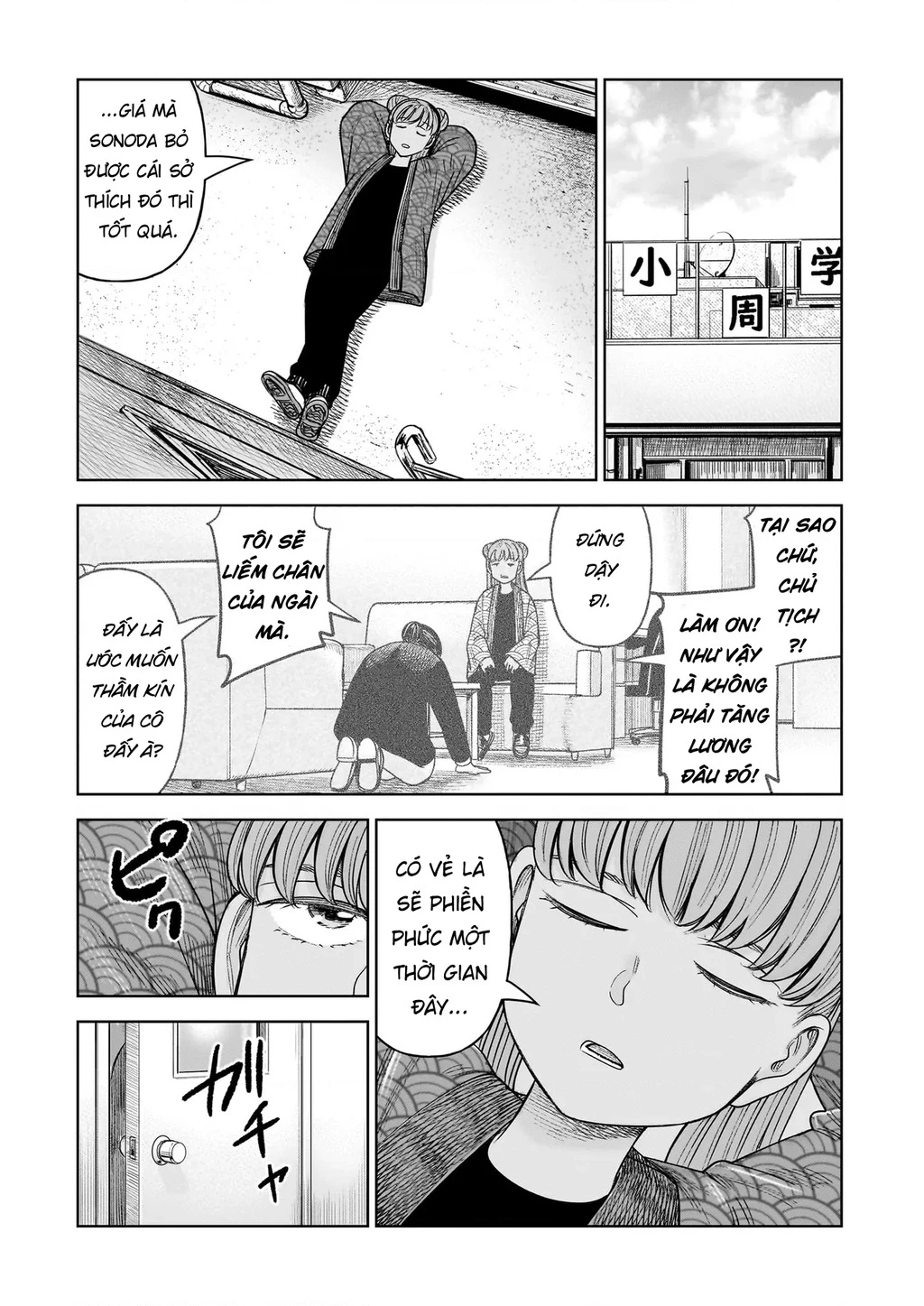 Hoán Đổi: J⇔M Chapter 33 - 9