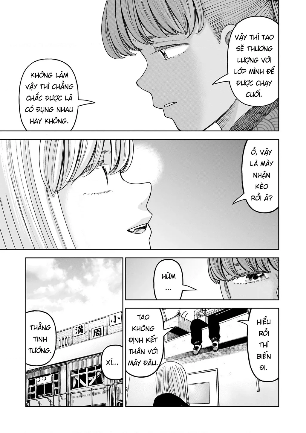 Hoán Đổi: J⇔M Chapter 33 - 15