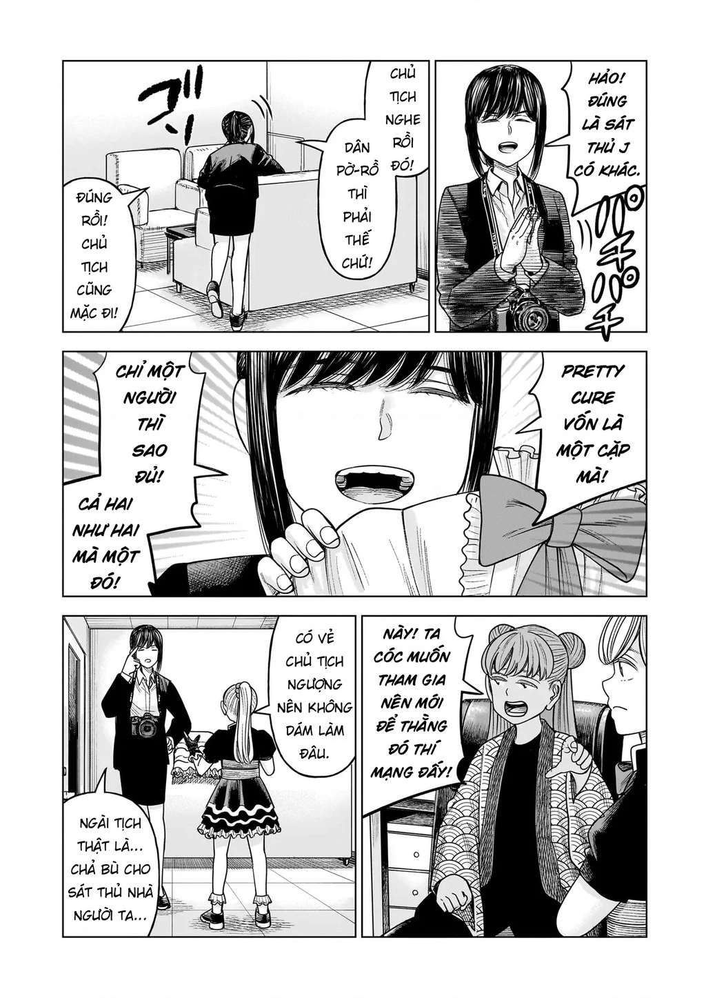 Hoán Đổi: J⇔M Chapter 33 - 36