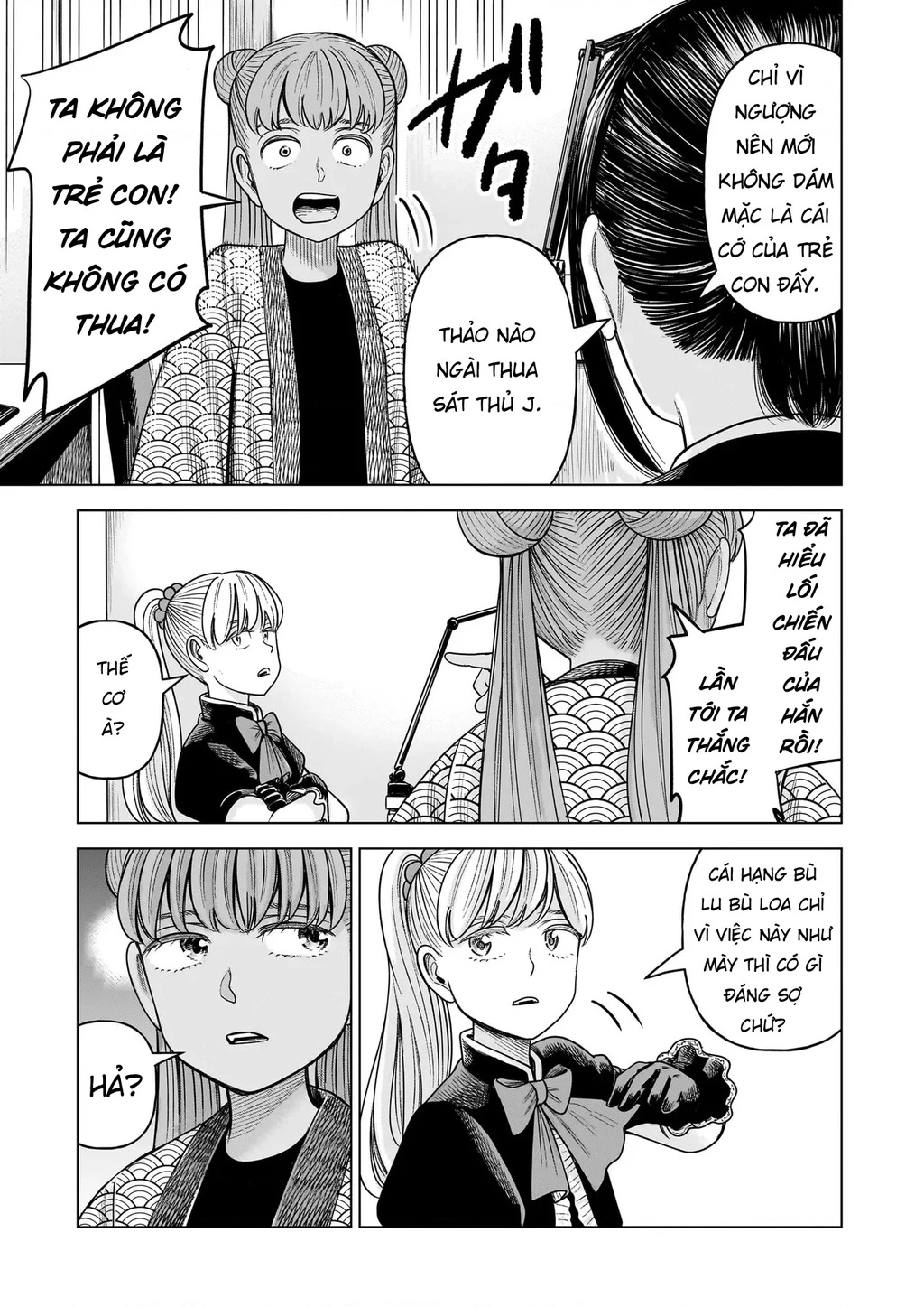 Hoán Đổi: J⇔M Chapter 33 - 37