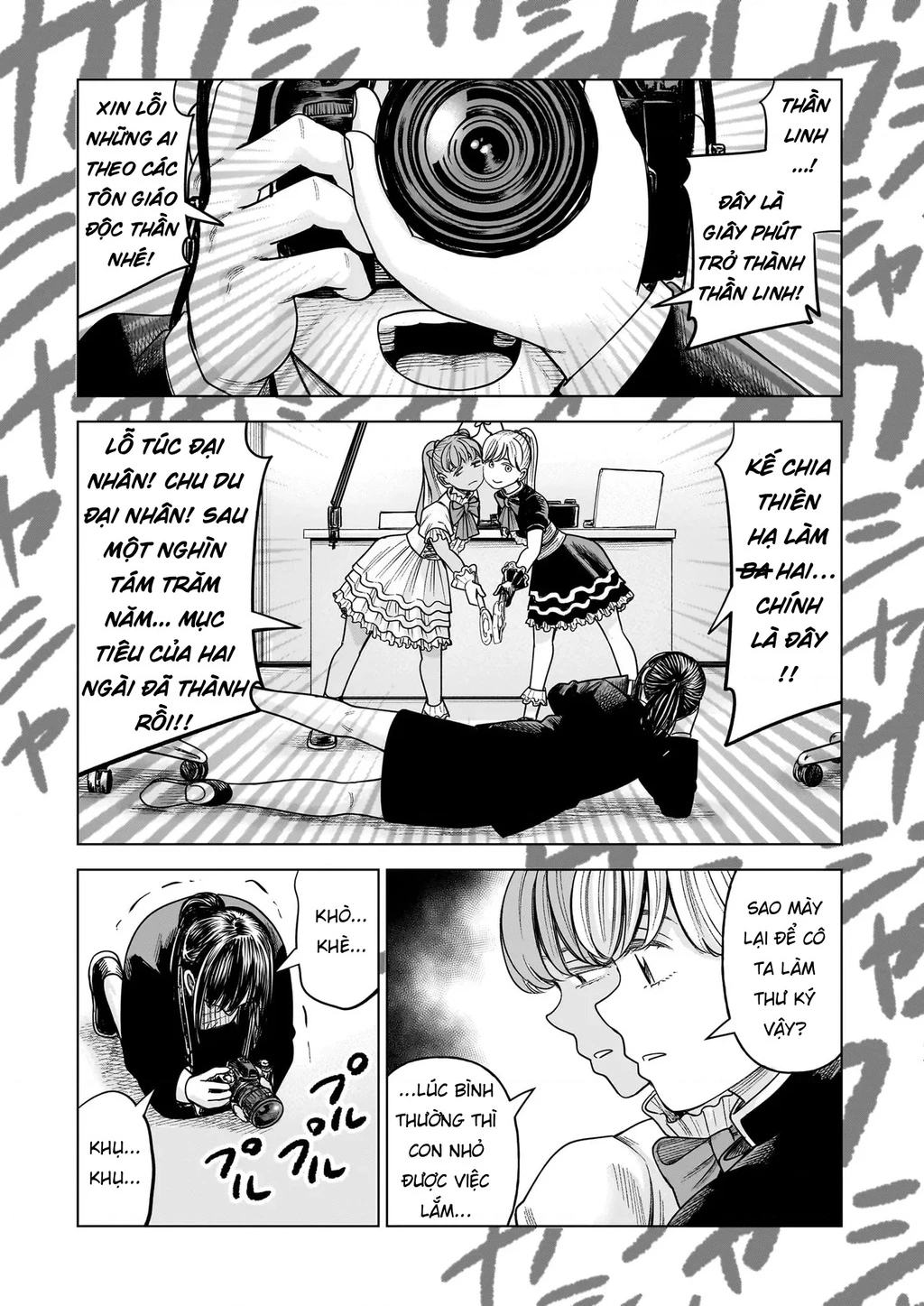 Hoán Đổi: J⇔M Chapter 33 - 41