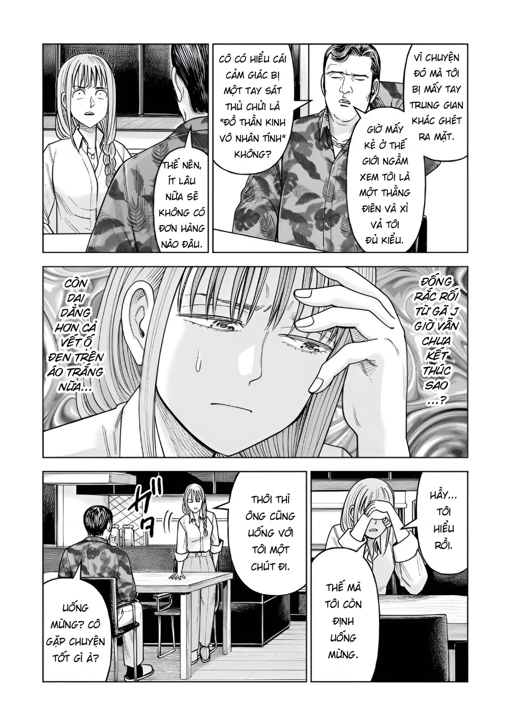 Hoán Đổi: J⇔M Chapter 34 - 6