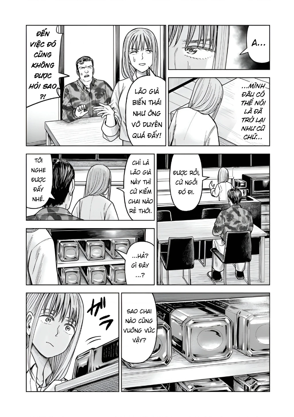 Hoán Đổi: J⇔M Chapter 34 - 7