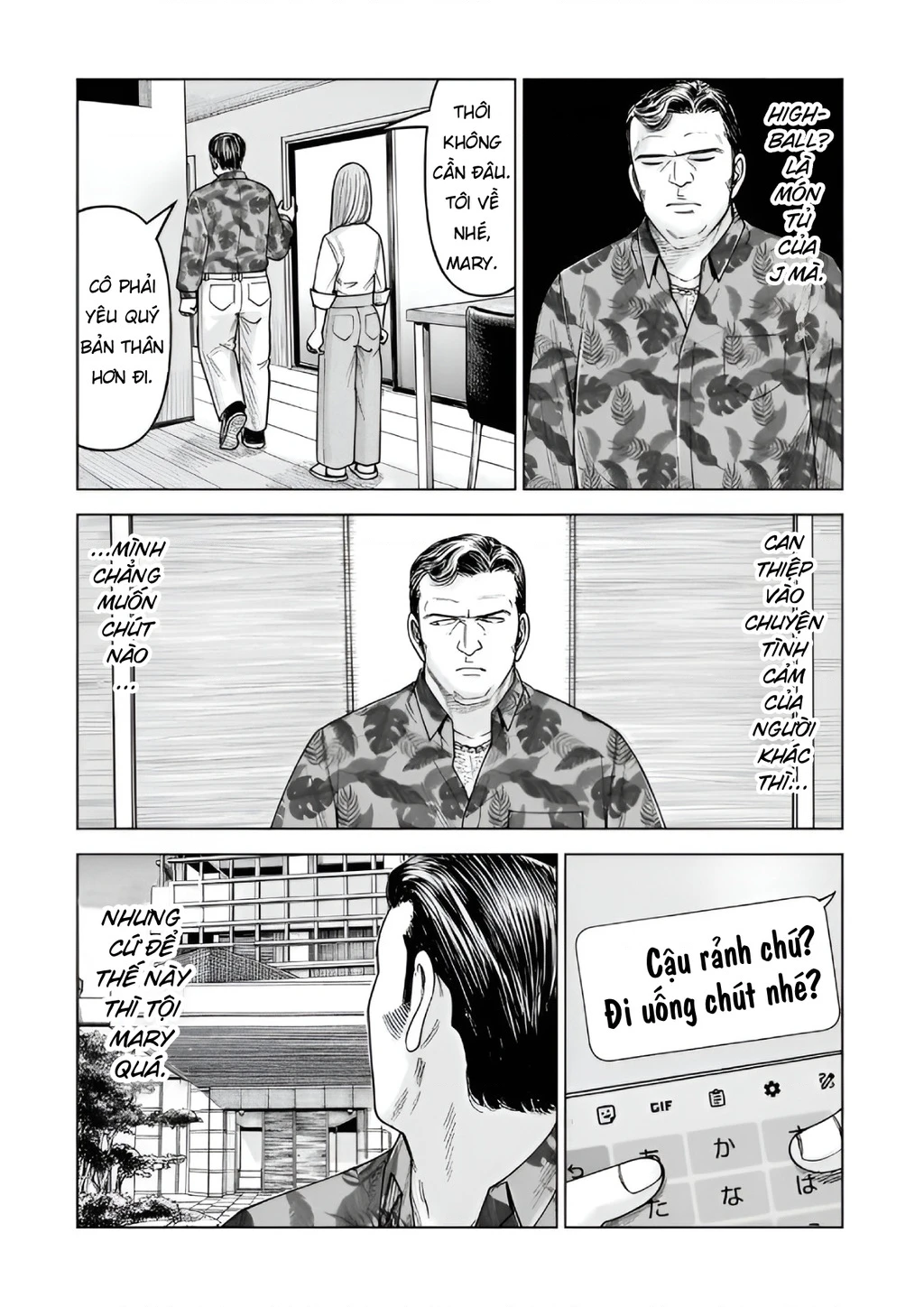 Hoán Đổi: J⇔M Chapter 34 - 12