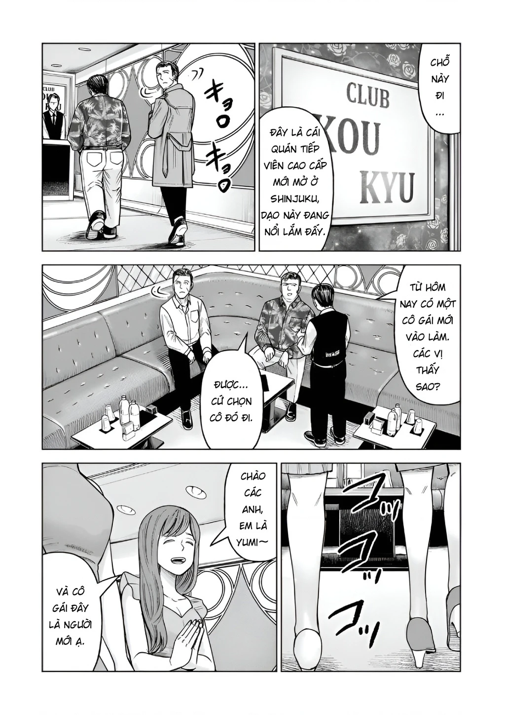 Hoán Đổi: J⇔M Chapter 34 - 22