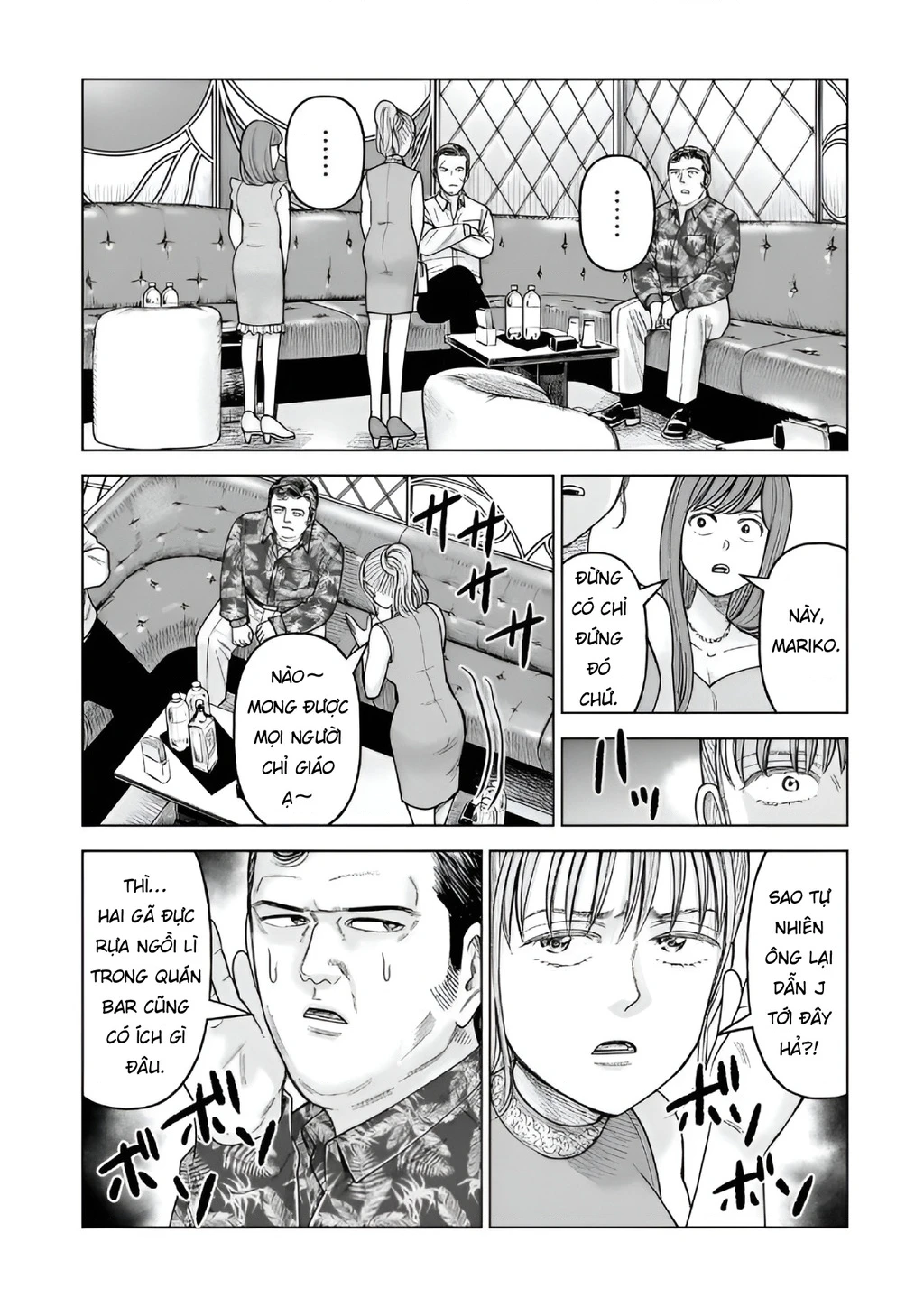 Hoán Đổi: J⇔M Chapter 34 - 25