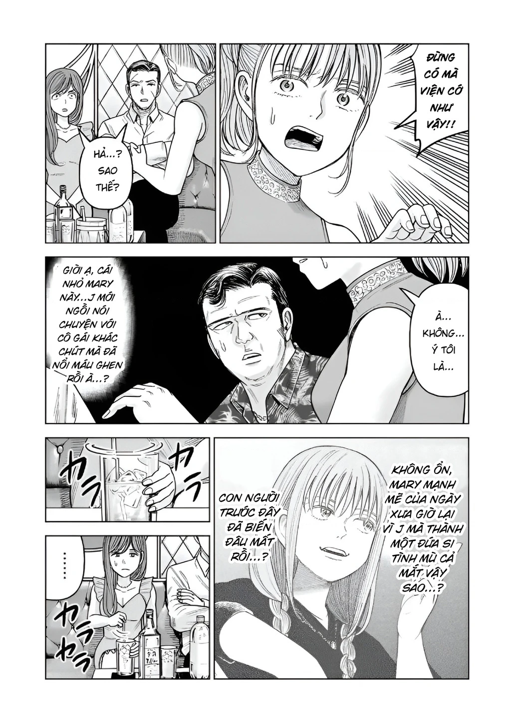 Hoán Đổi: J⇔M Chapter 34 - 27