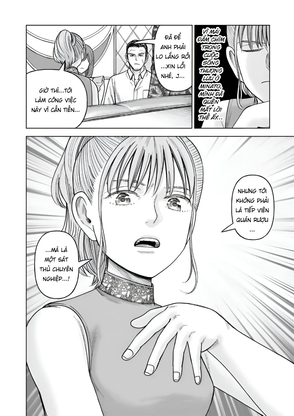 Hoán Đổi: J⇔M Chapter 34 - 33