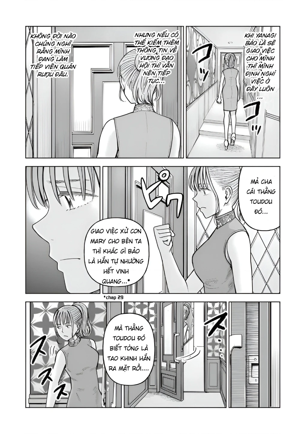 Hoán Đổi: J⇔M Chapter 34 - 38