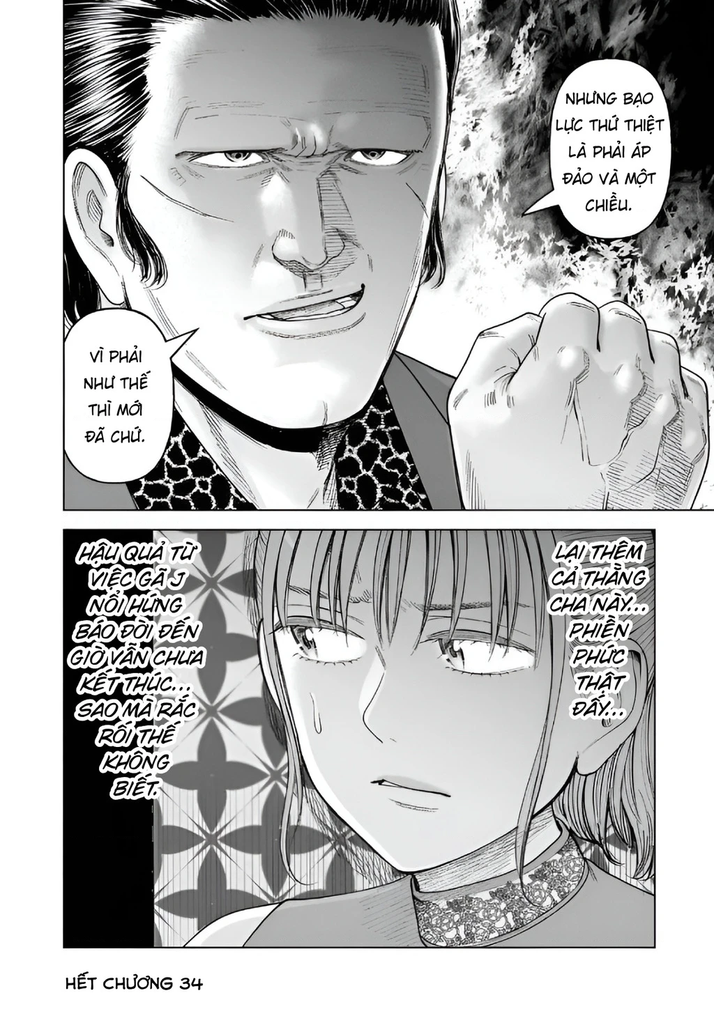 Hoán Đổi: J⇔M Chapter 34 - 41