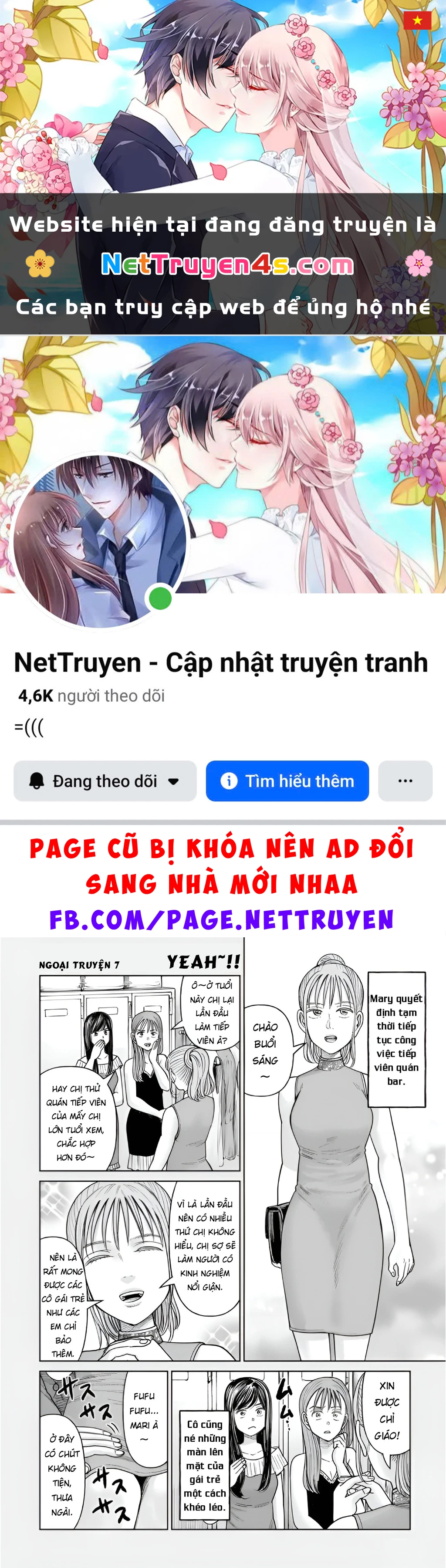 Hoán Đổi: J⇔M Chapter 34.5 - 1