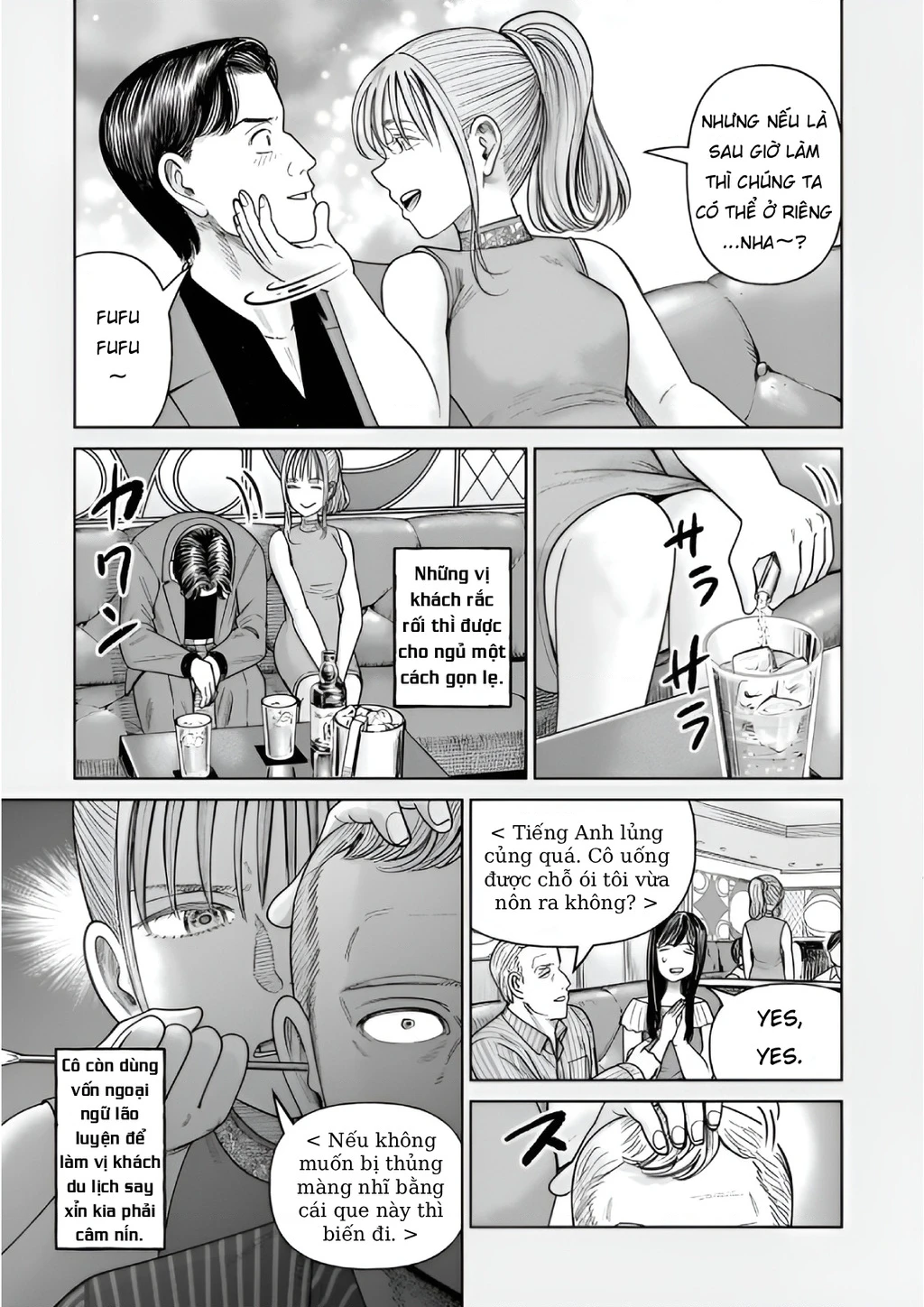 Hoán Đổi: J⇔M Chapter 34.5 - 2