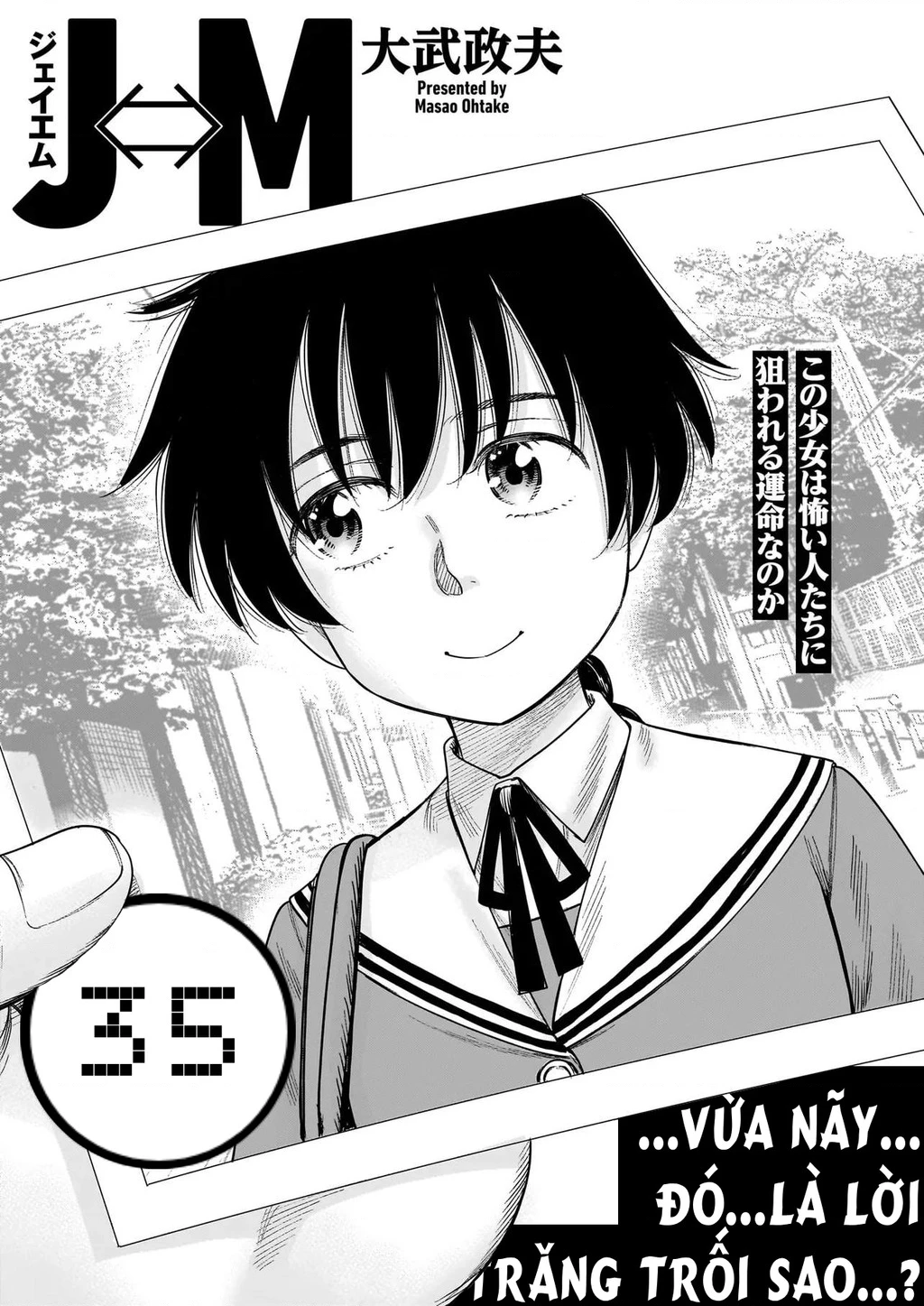 Hoán Đổi: J⇔M Chapter 35 - 8