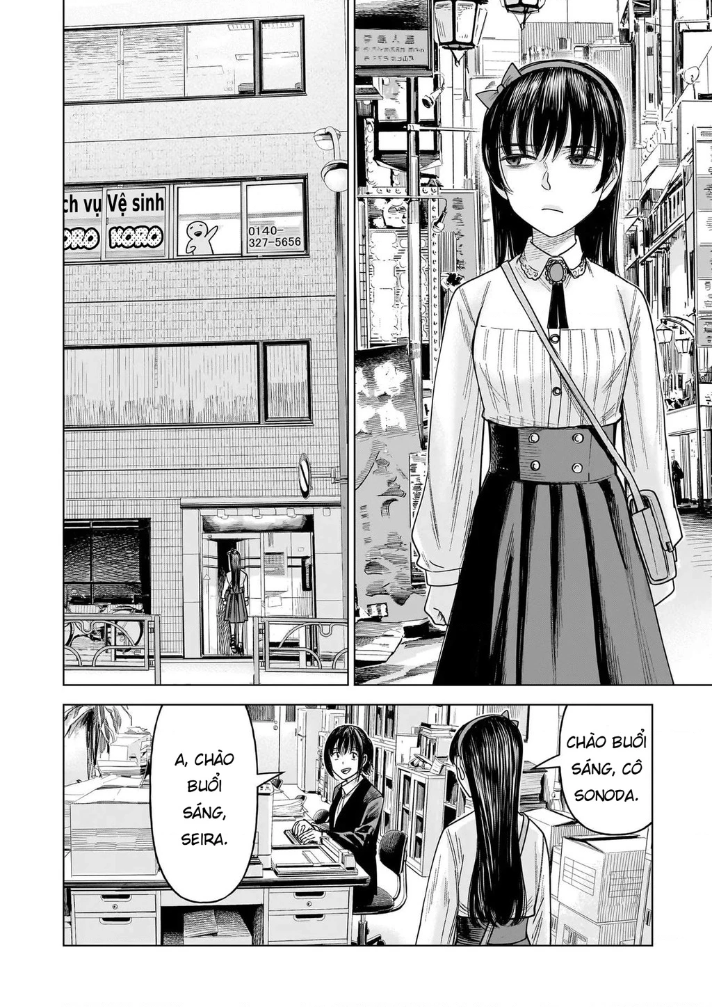 Hoán Đổi: J⇔M Chapter 35 - 26