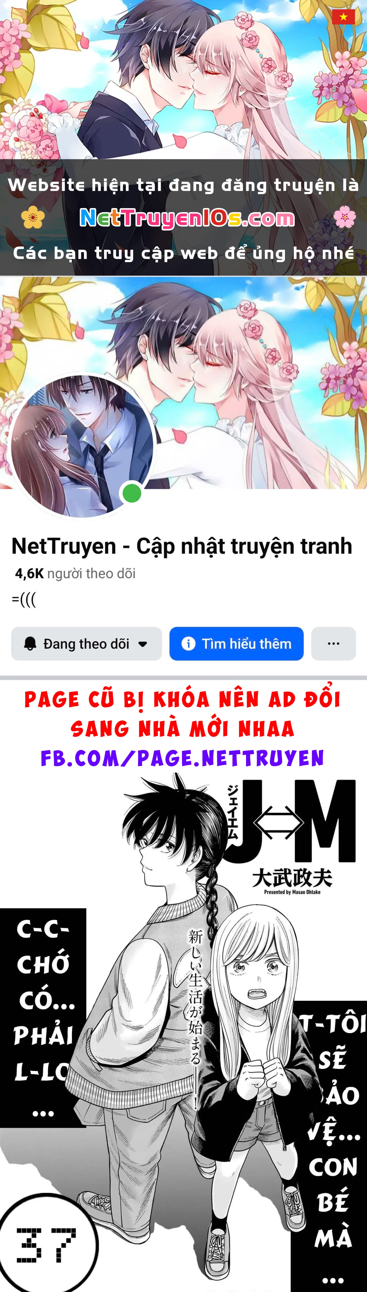 Hoán Đổi: J⇔M Chapter  37 - 1
