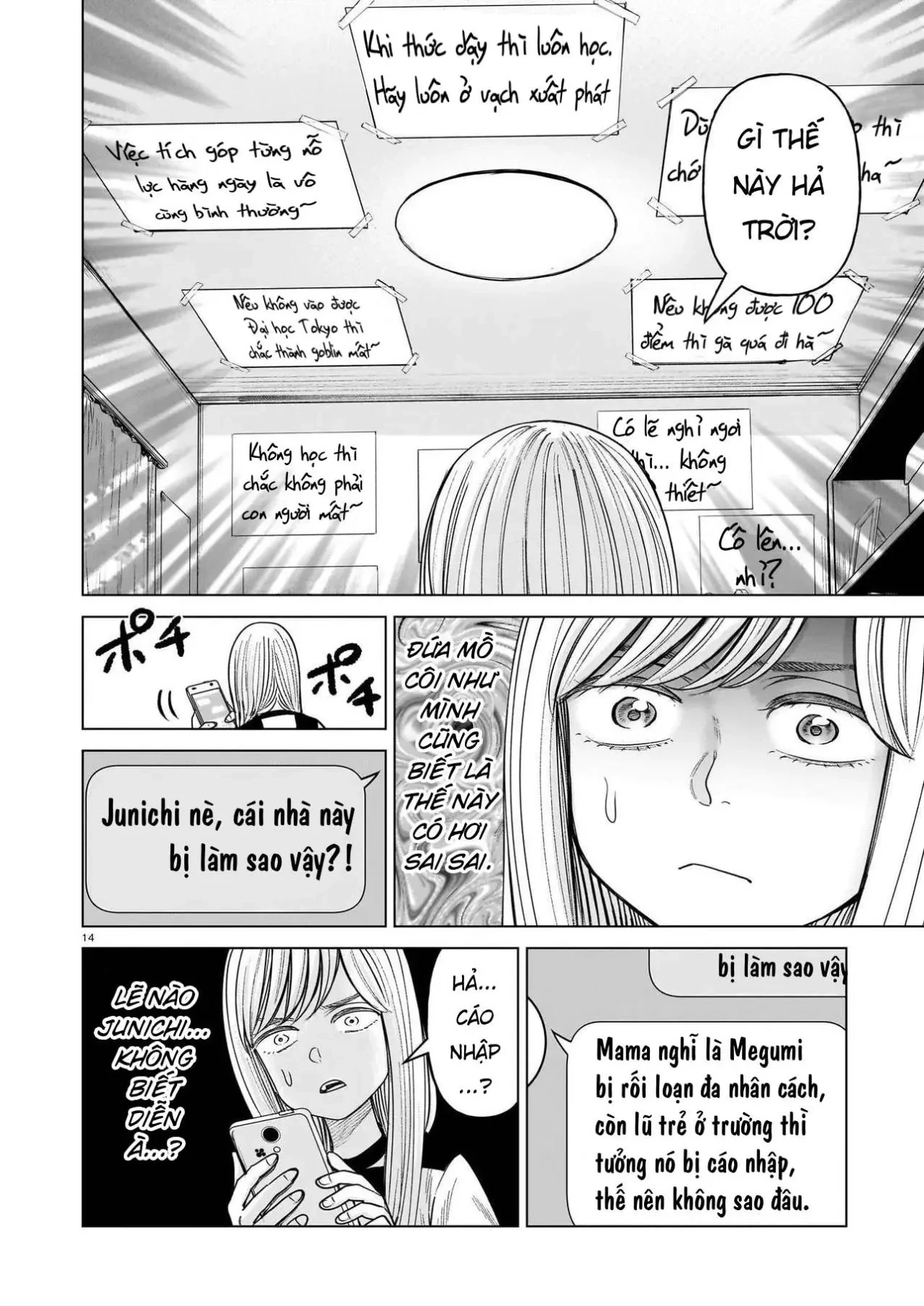 Hoán Đổi: J⇔M Chapter  37 - 14