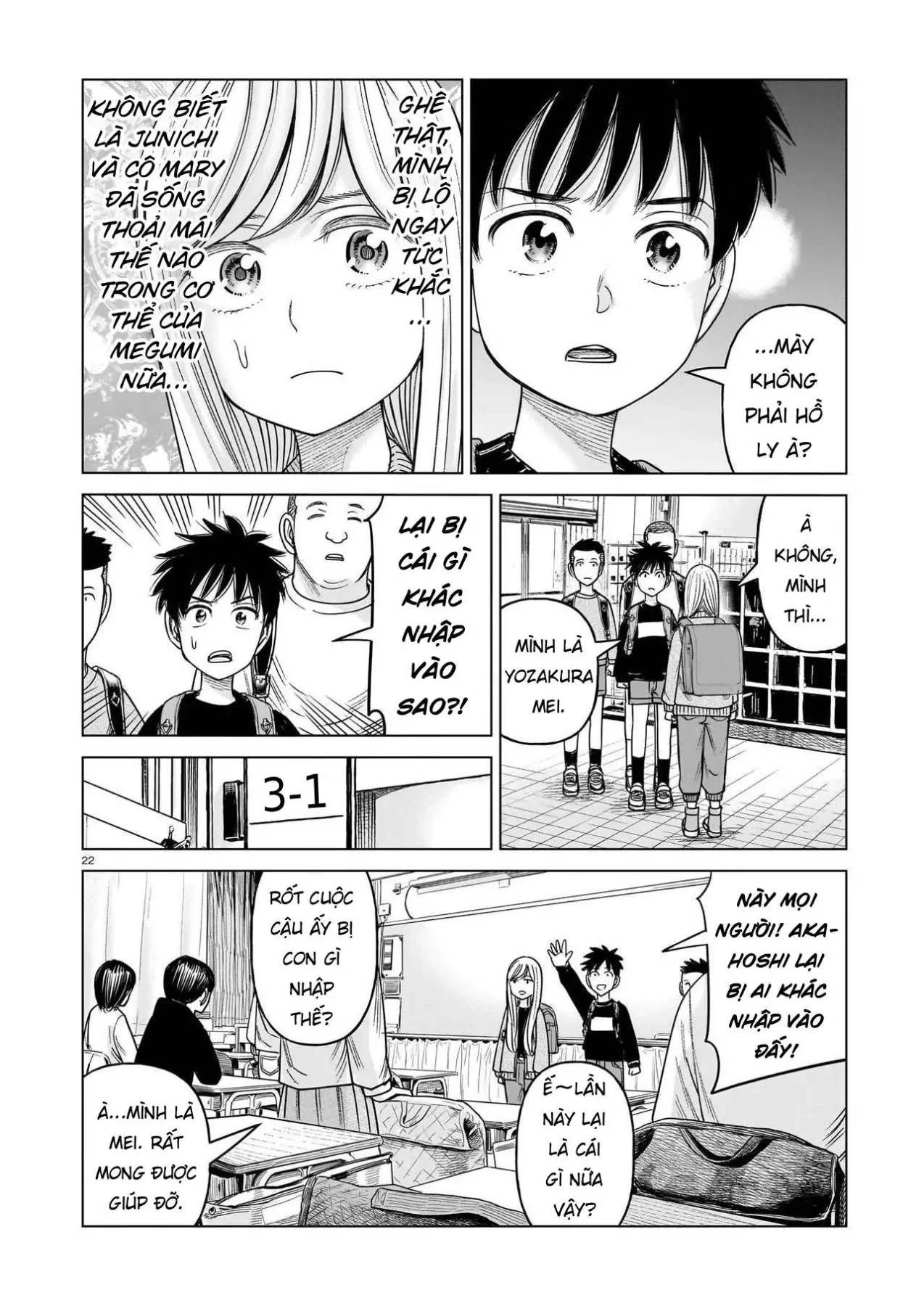 Hoán Đổi: J⇔M Chapter  37 - 22