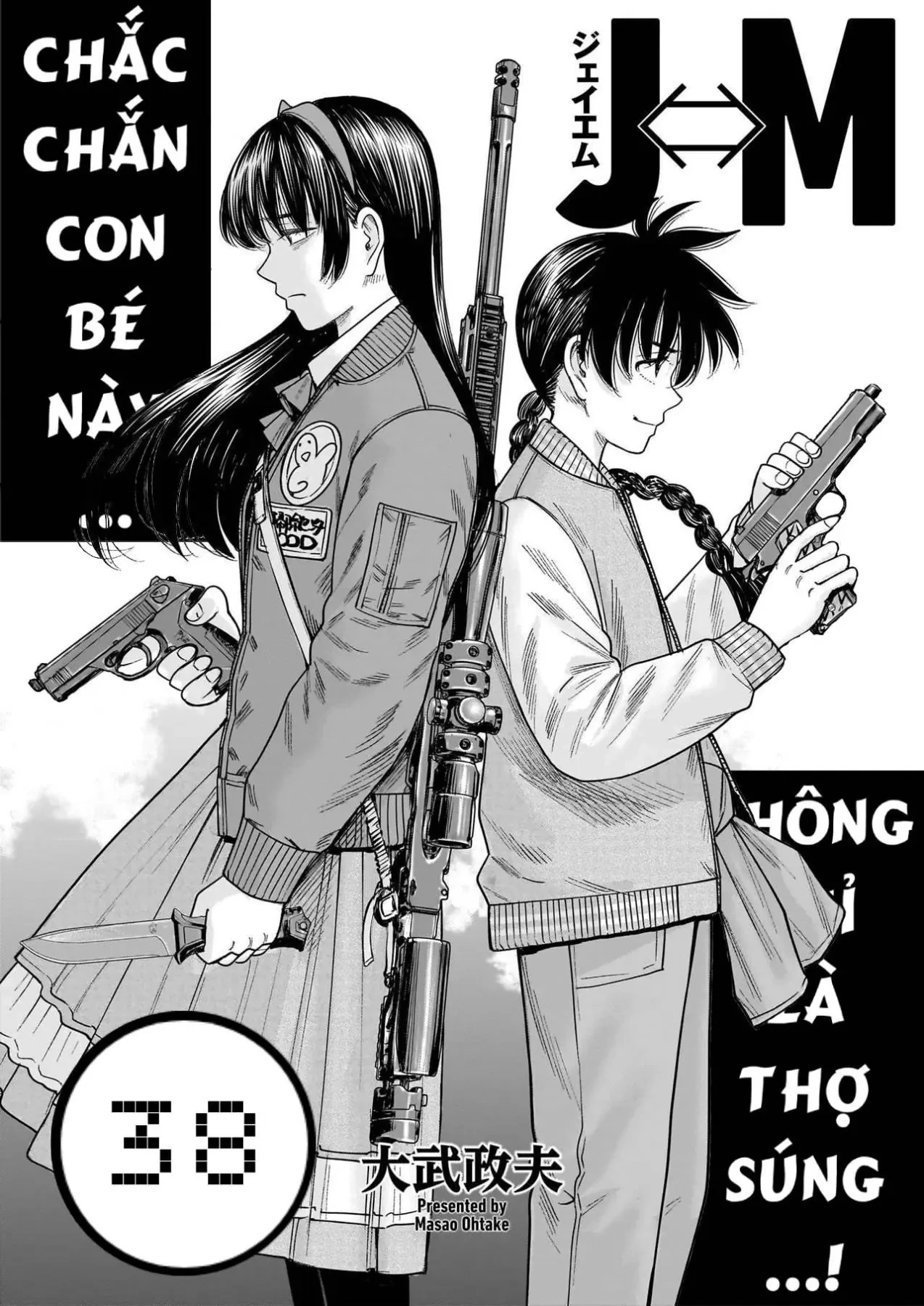 Hoán Đổi: J⇔M Chapter  38 - 1