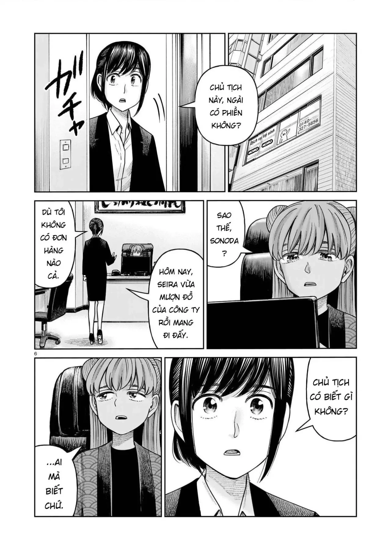 Hoán Đổi: J⇔M Chapter  38 - 6