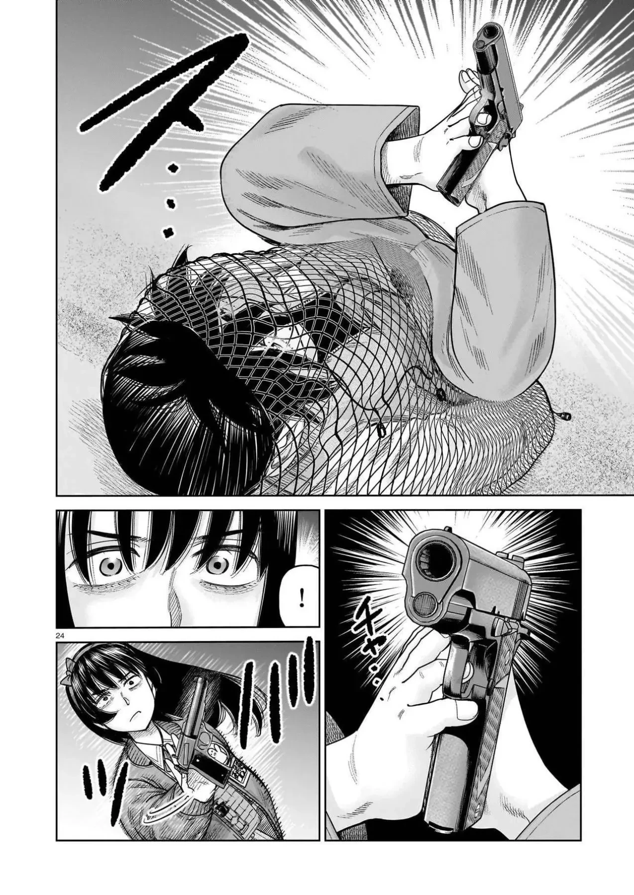 Hoán Đổi: J⇔M Chapter  38 - 24