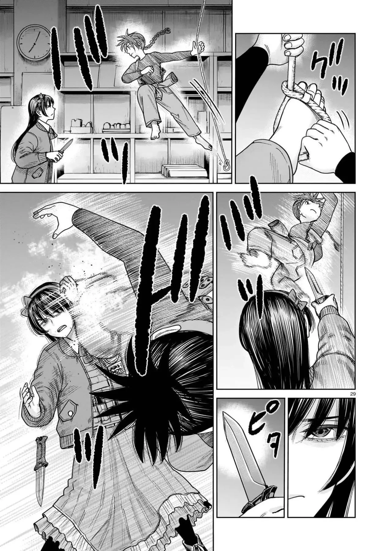Hoán Đổi: J⇔M Chapter  38 - 29