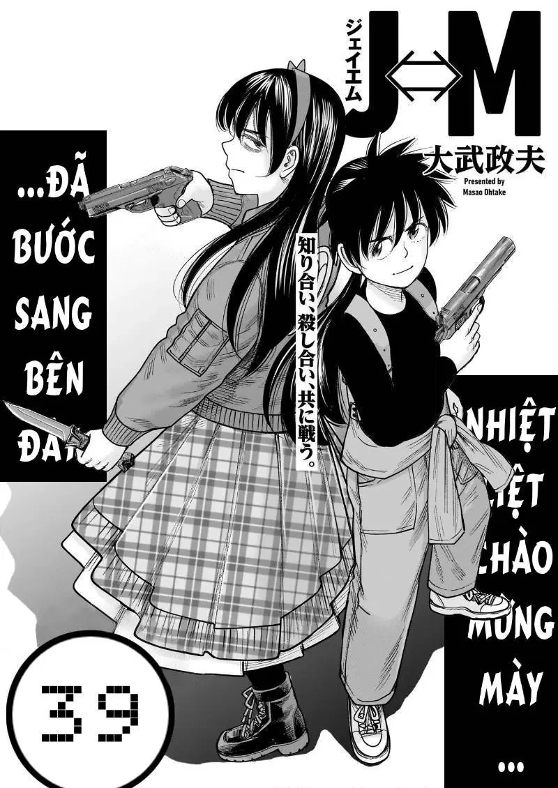 Hoán Đổi: J⇔M Chapter  39 - 1
