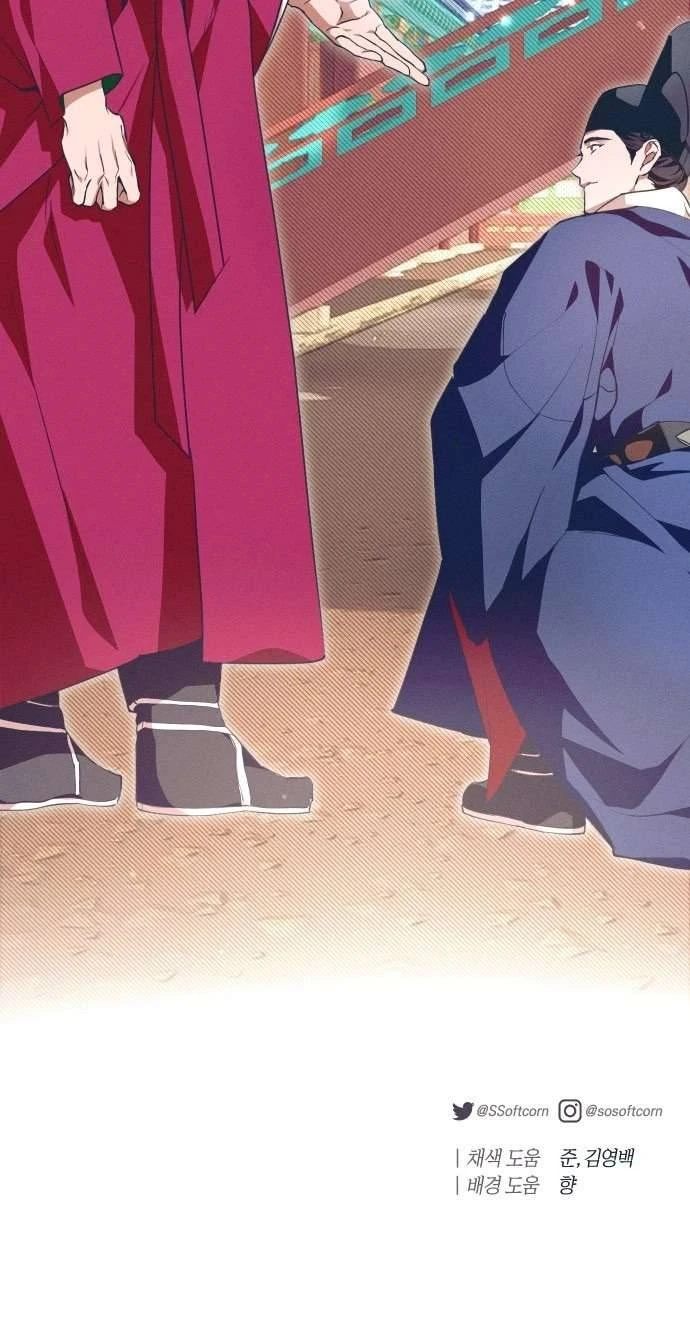 Dabi, Hương Vị Ngây Ngất Chapter 11 - 74