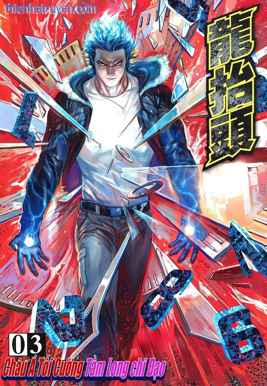 Rồng Ngẩng Đầu Chapter 3 - 1