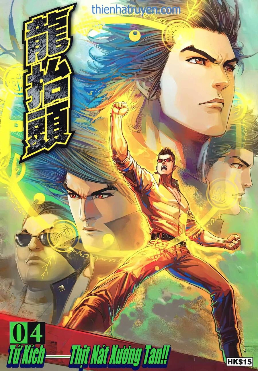 Rồng Ngẩng Đầu Chapter 4 - 1