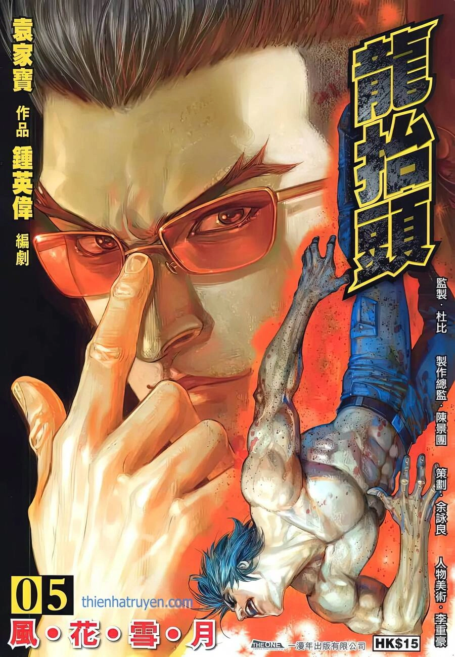 Rồng Ngẩng Đầu Chapter 5 - 1