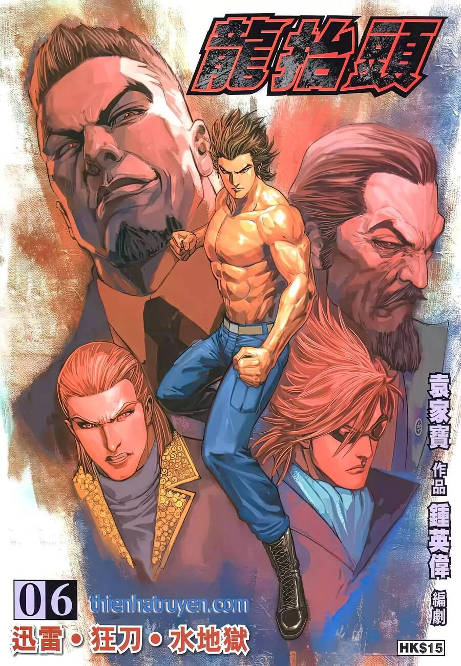 Rồng Ngẩng Đầu Chapter 6 - 1