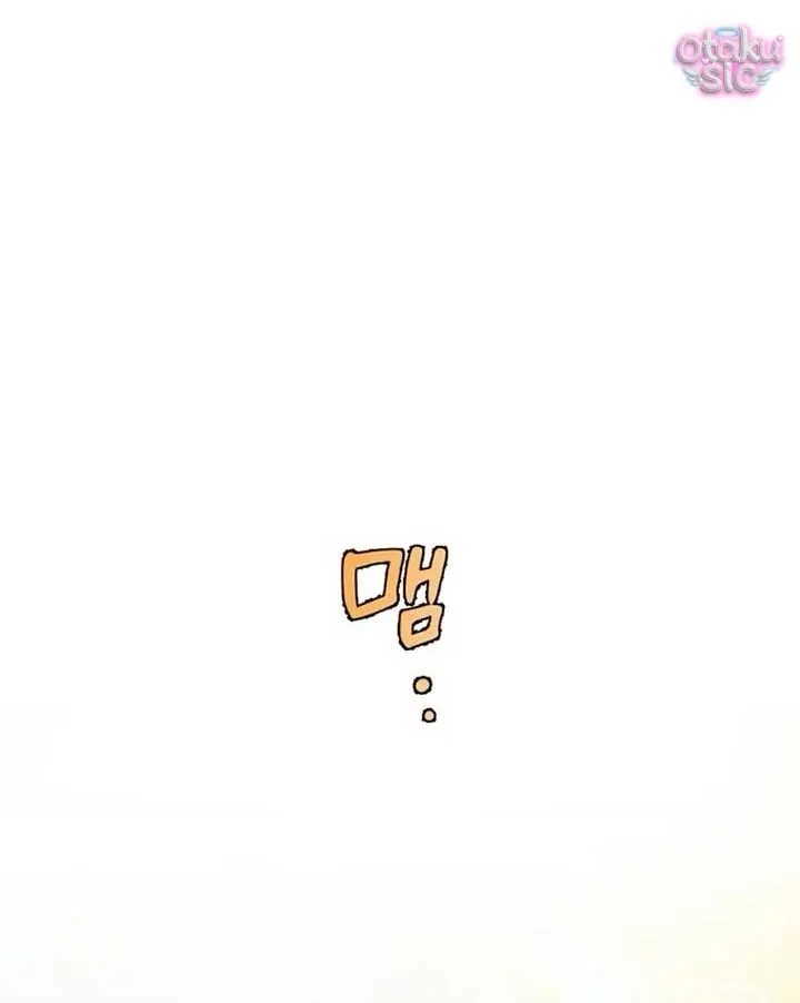 Chàng Romeo Của Chúng Ta Chapter 1 - 121