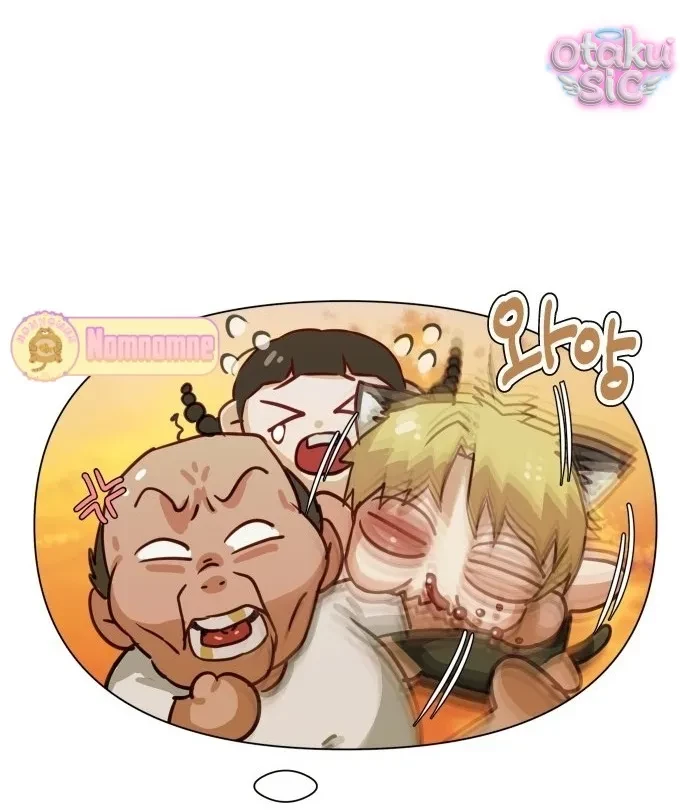 Chàng Romeo Của Chúng Ta Chapter 3 - 18