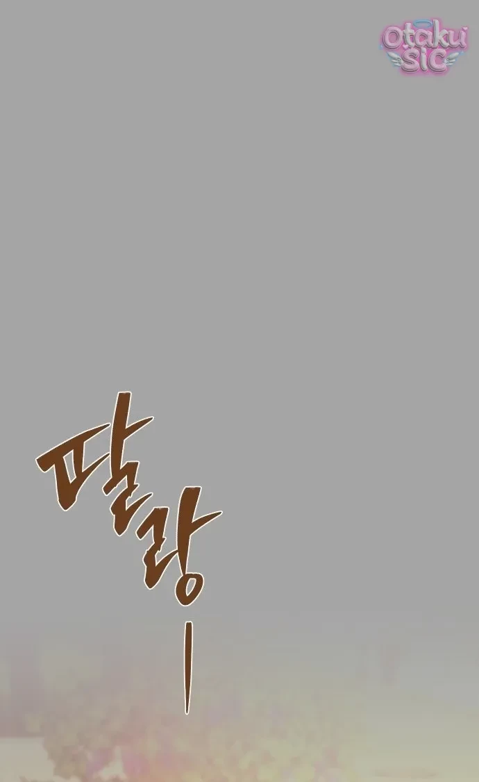 Chàng Romeo Của Chúng Ta Chapter 3 - 43