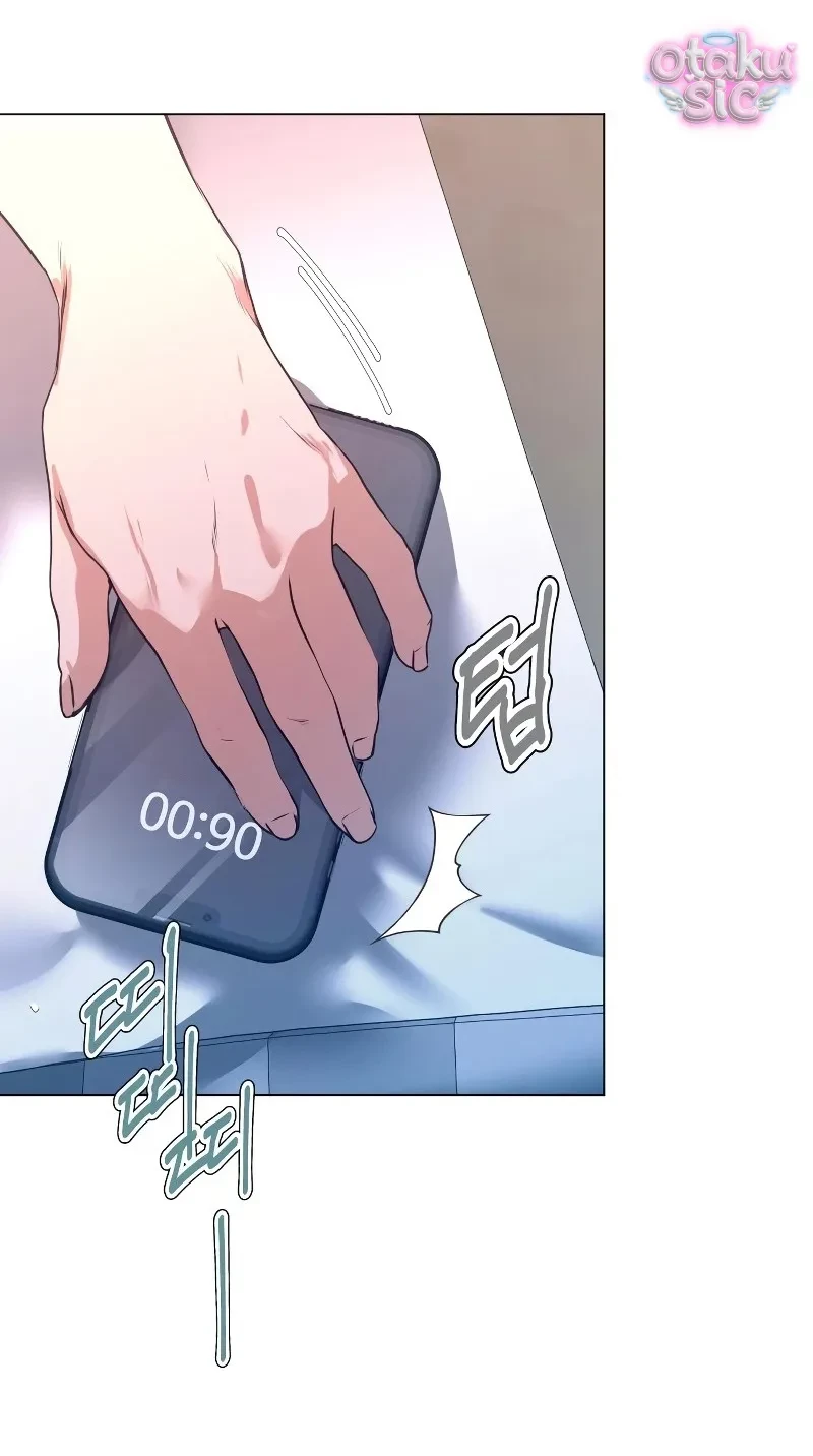 Chàng Romeo Của Chúng Ta Chapter 5 - 3