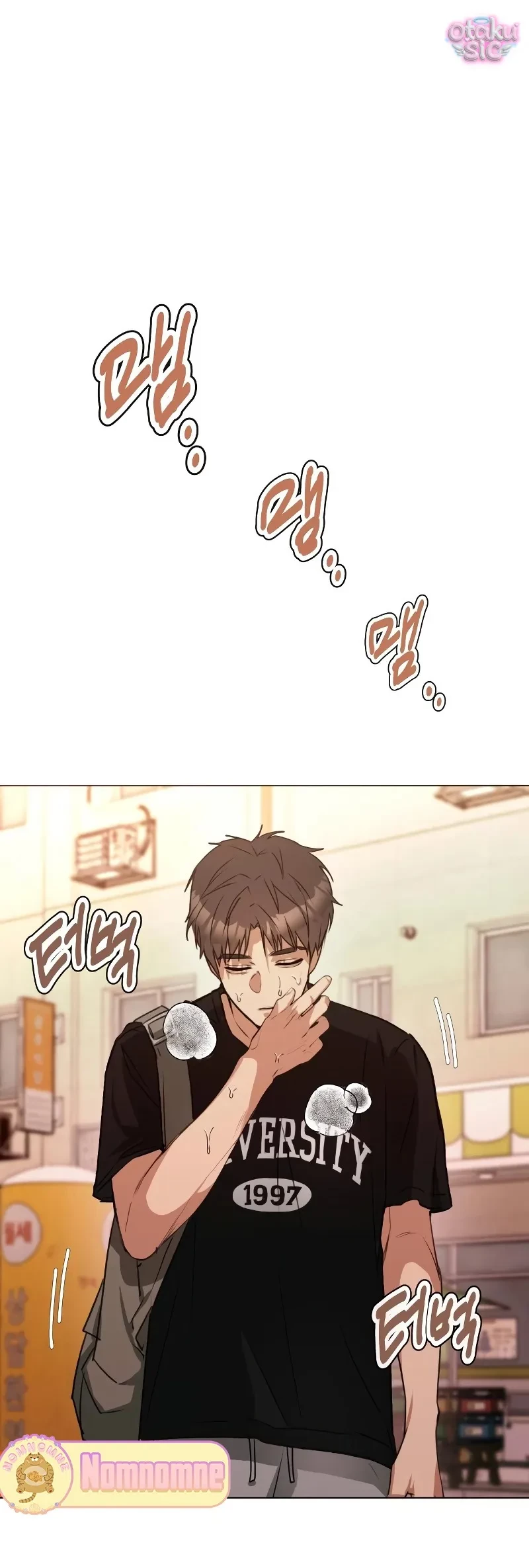 Chàng Romeo Của Chúng Ta Chapter 5 - 43