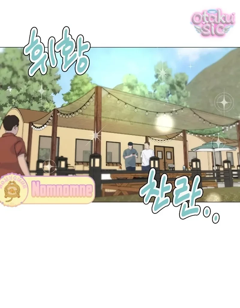 Chàng Romeo Của Chúng Ta Chapter 7 - 15