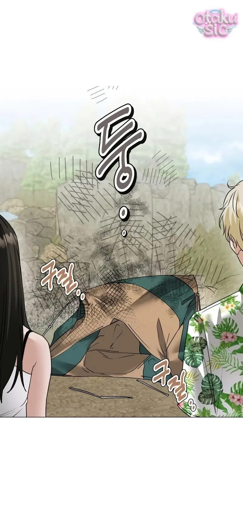 Chàng Romeo Của Chúng Ta Chapter 7 - 16