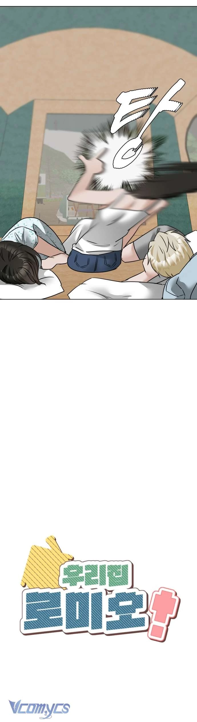 Chàng Romeo Của Chúng Ta Chapter 9 - 7