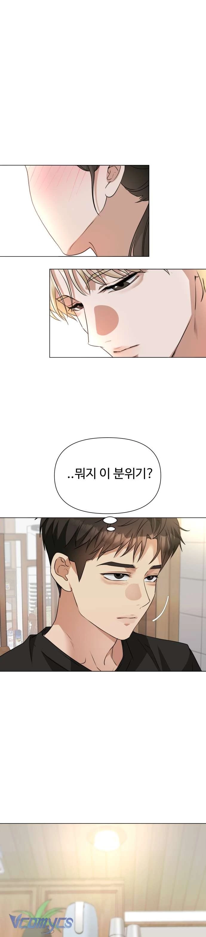 Chàng Romeo Của Chúng Ta Chapter 9 - 37