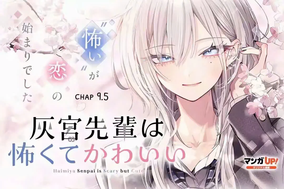 Haimiya-Senpai vừa Đáng sợ lại vừa Đáng yêu! Chapter 9.5 - 1